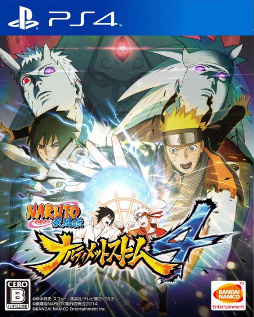 [PS4]火影忍者：究极忍者风暴4-NARUTO SHIPPUDEN: NARUTIMATE STORM 4