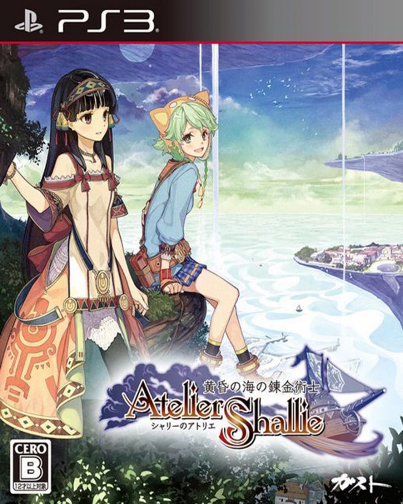 [PS3]夏莉的工作室 黄昏之海的炼金术士-ATELIER SHALLIE: ALCHEMISTS OF THE DUSK SEA