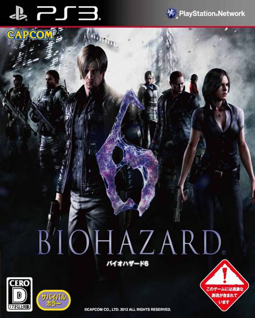 [PS3]生化危机6-BIOHAZARD 6