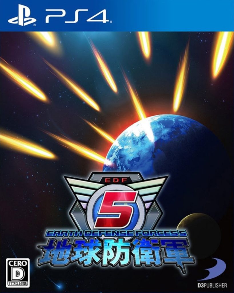 [PS4]地球防卫军5-CHIKYUU BOUEIGUN 5-[日文]