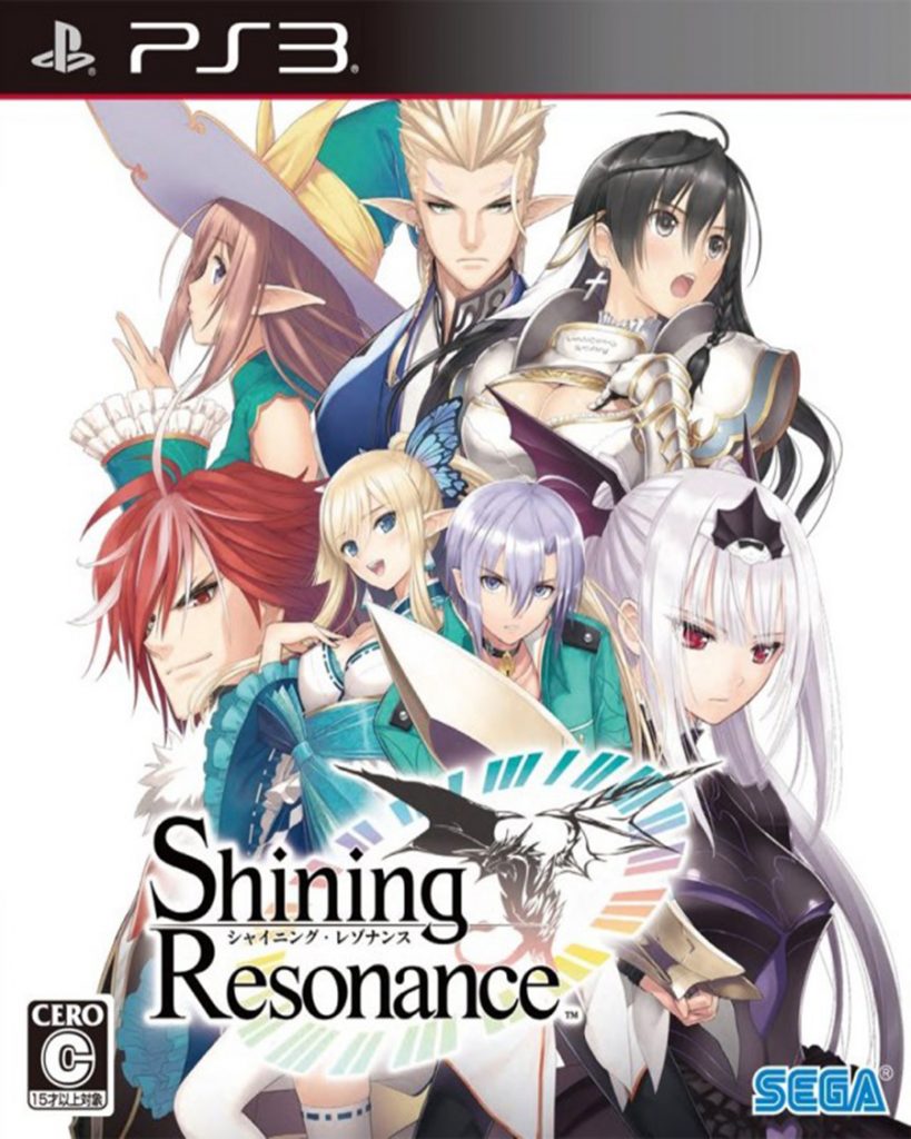 [PS3]光明之响-SHINING RESONANCE