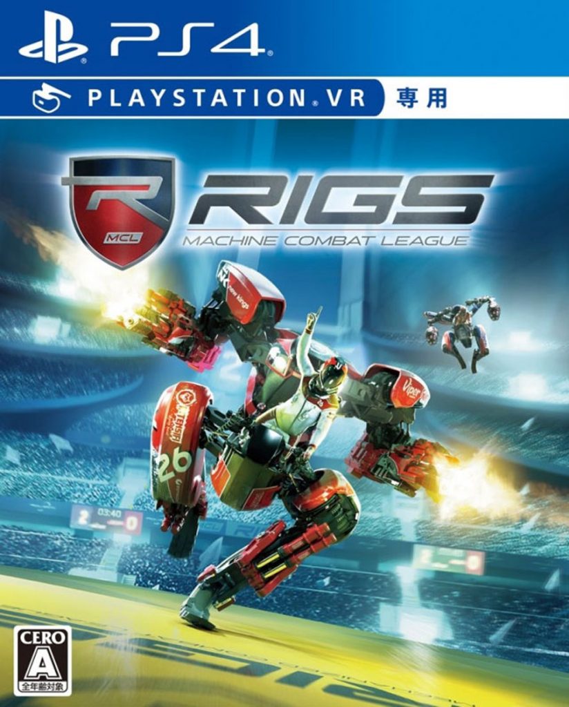 [PS4]新世纪战甲大赛 机械化战斗联盟-RIGS: MACHINE COMBAT LEAGUE-[英文]