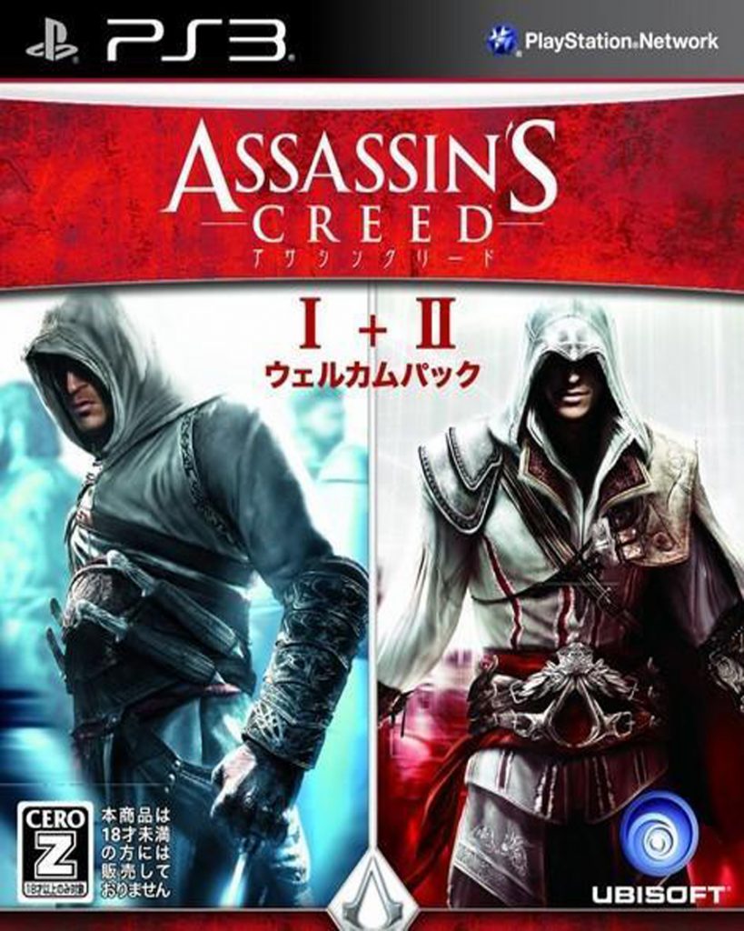 [PS3] 刺客信条1+2合集包-ASSASSIN’S CREEDⅠ+Ⅱ-[日文]