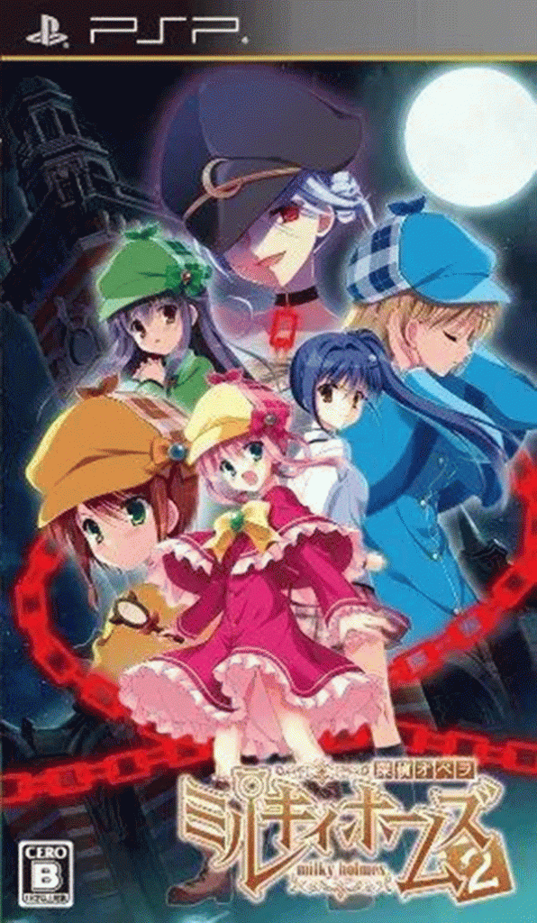 [PSP]侦探歌剧 少女福尔摩斯2-TANTEI OPERA MILKY HOLMES 2