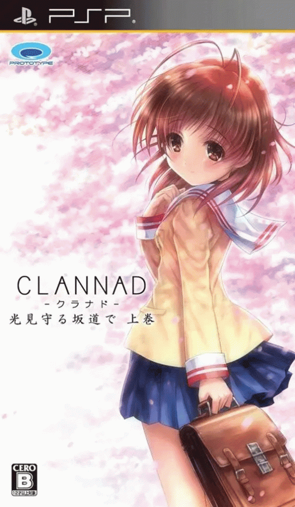 [PSP]克兰娜德:光芒守护的小镇上卷-CLANNAD HIKARI MIMAMORU SAKAMICHI DE JOUKAN