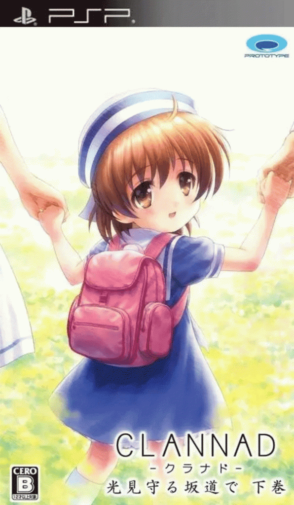 [PSP]克兰娜德:光芒守护的小镇下卷-CLANNAD HIKARI MIMAMORU SAKAMICHI DE GEKAN