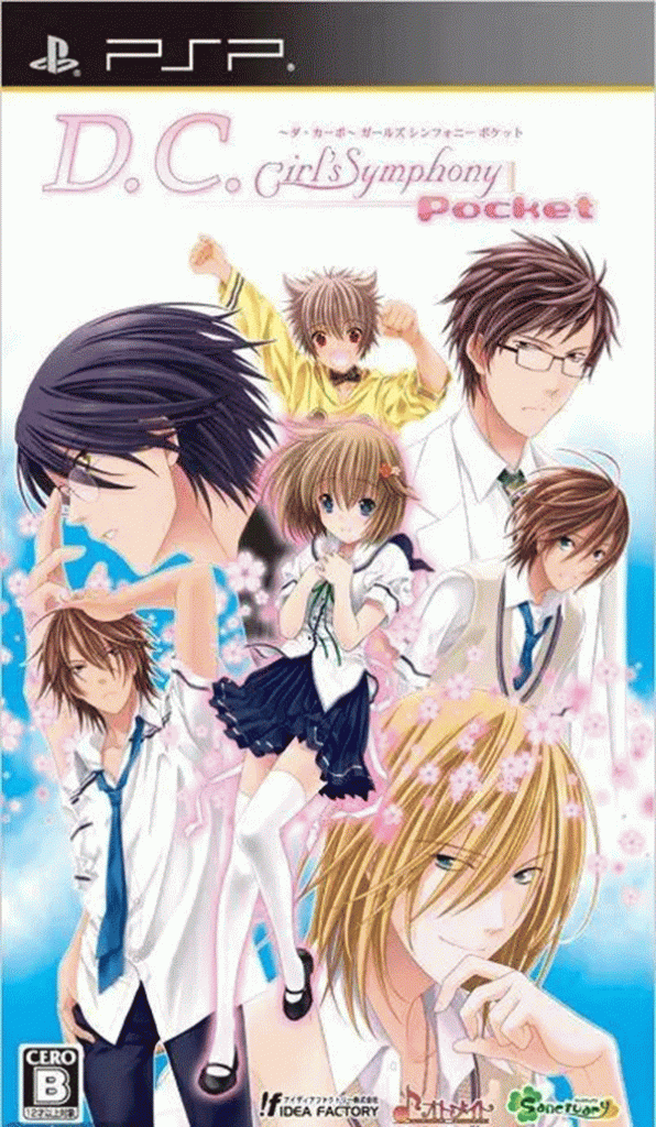 [PSP]初音岛-少女恋色交响曲-D.C.GIRL’S SYMPHONY POCKET