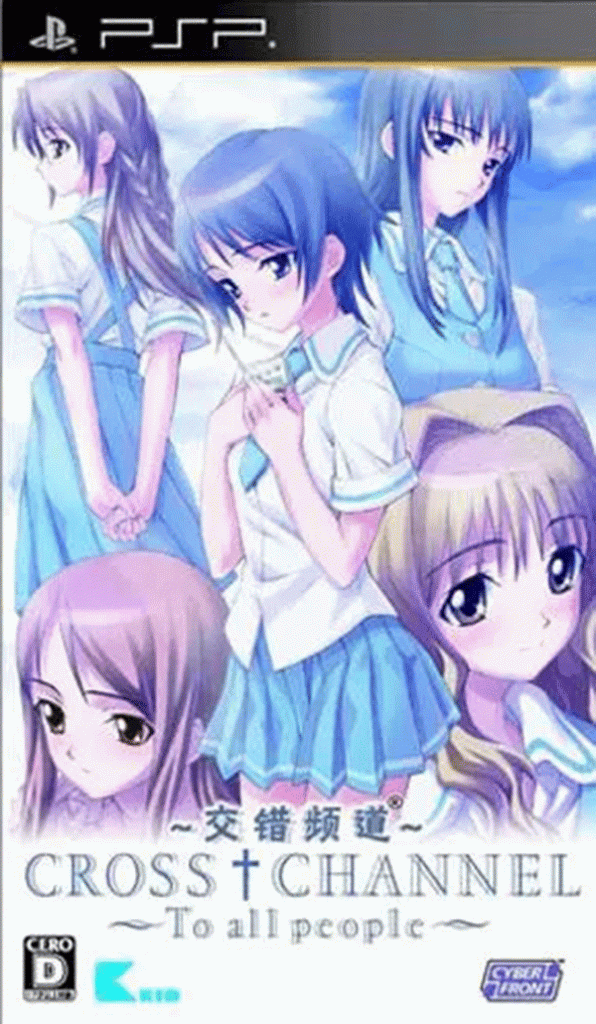 [PSP]十字架引导 给有爱的人-CROSS ╋ CHANNEL TO ALL PEOPLE