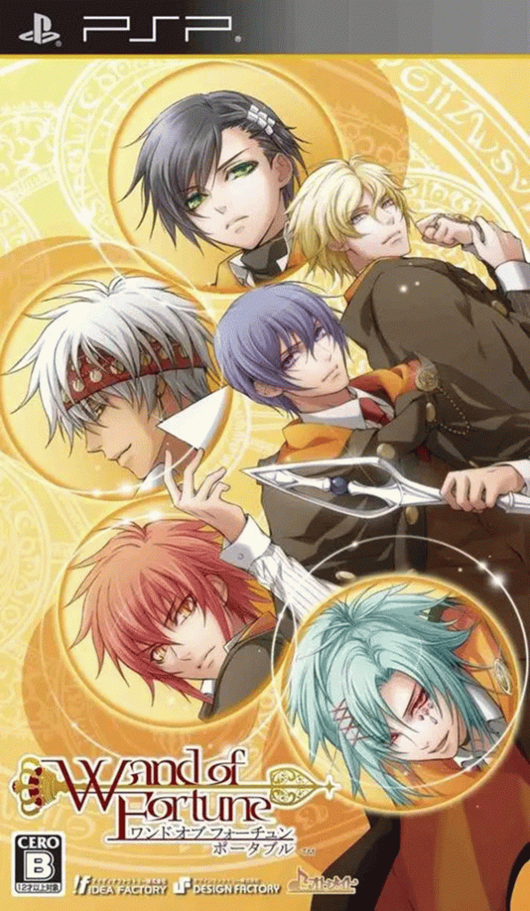 [PSP]命运之杖 携带版-WAND OF FORTUNE PROTABLE