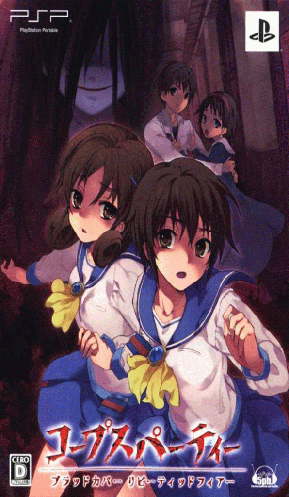 [PSP]尸体派对-CORPSE PARTY