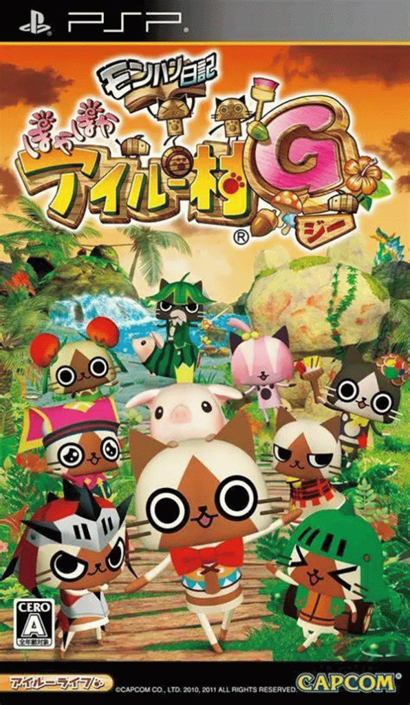 [PSP]怪物猎人日记 暖洋洋的猫猫村 G-MONSTER HUNTER NIKKI：POKA POKA AIRU MURA G