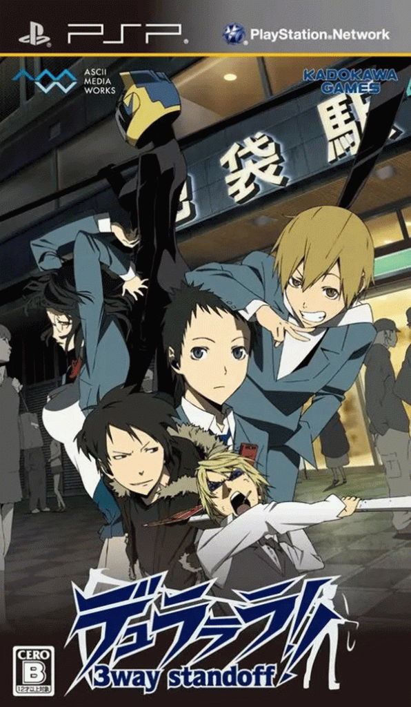[PSP]无头骑士异闻录-DURARARA!! 3-WAY STANDOFF