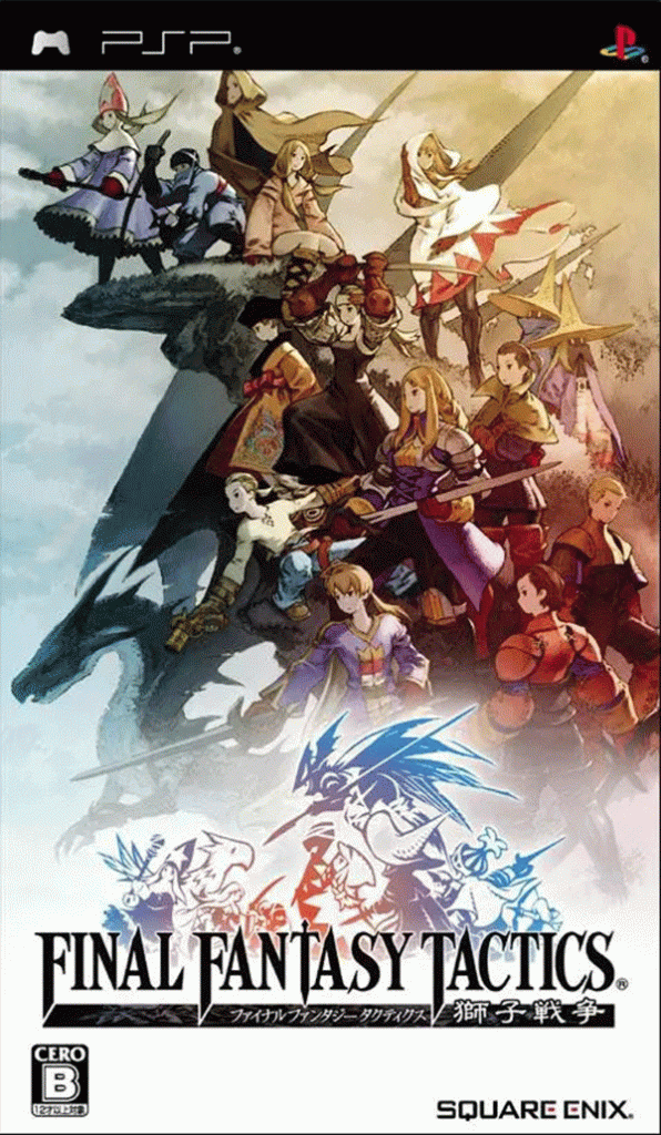 [PSP] 最终幻想 战略版 狮子战争-FINAL FANTASY TACTICS – THE WAR OF THE LIONS