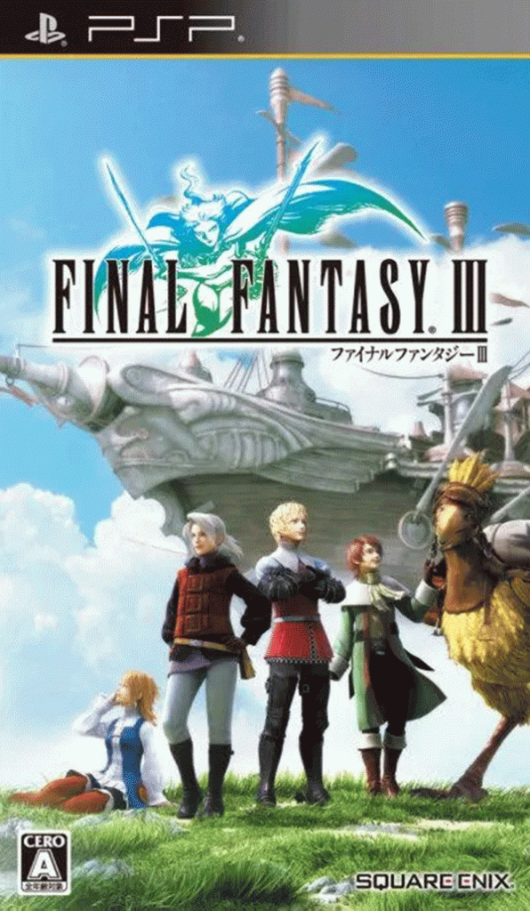 [PSP]最终幻想3-FINAL FANTASY Ⅲ