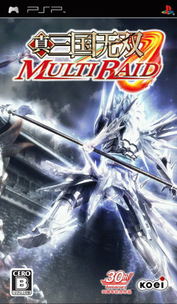 [PSP]真三国无双-联合突袭-SHIN SANGOKU MUSOU : MULTI RAID