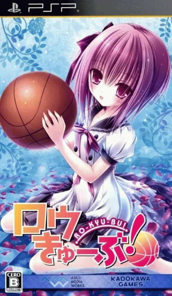 [PSP]萝球社-RO KYU BU!